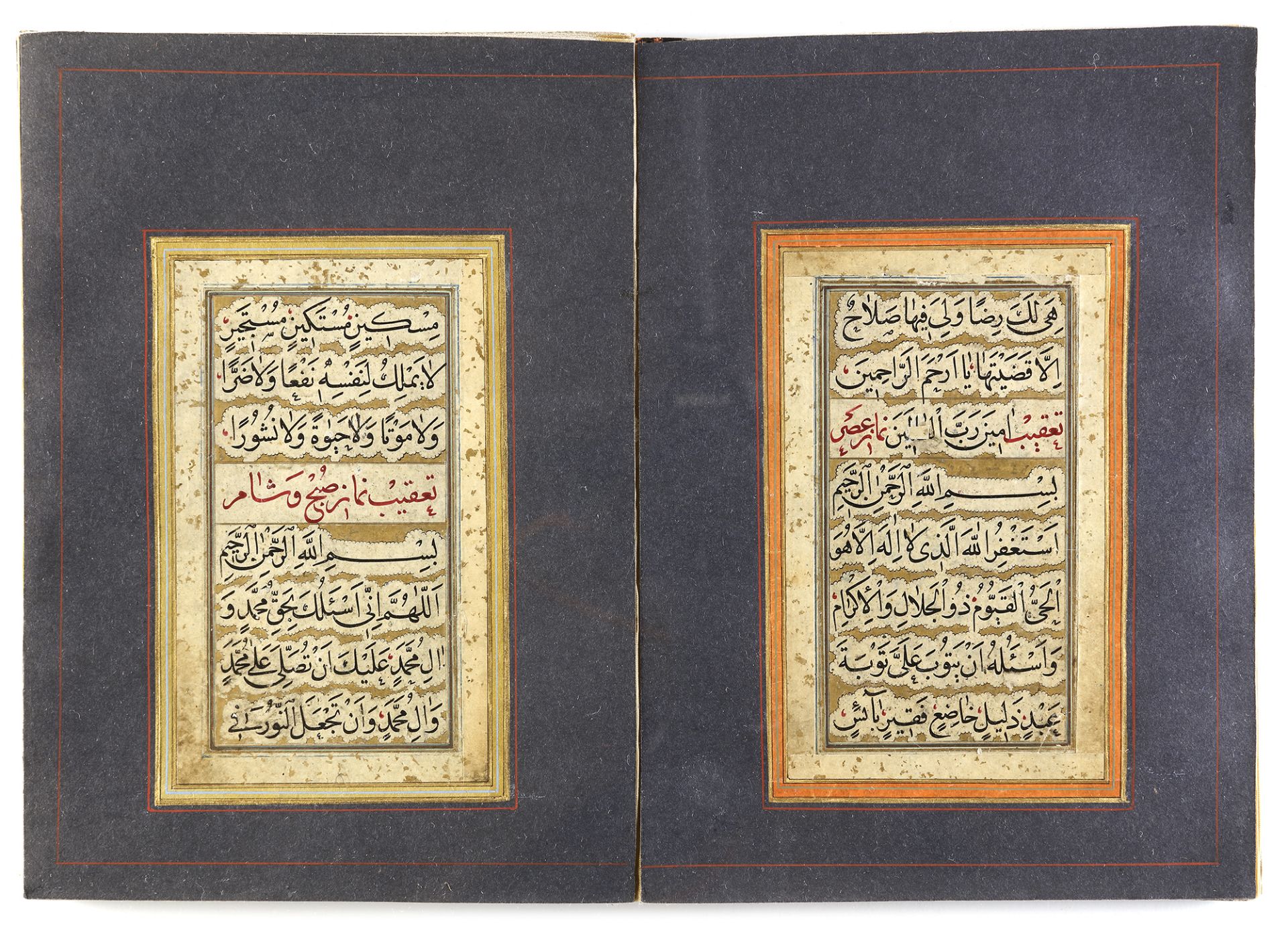 A PRAYER BOOK SIGNED BY AHMAD AL-NAYRIZI AL-SULTANI, SAFAVID, IRAN, DATED 1116 AH/1704-05 AD - Bild 3 aus 5