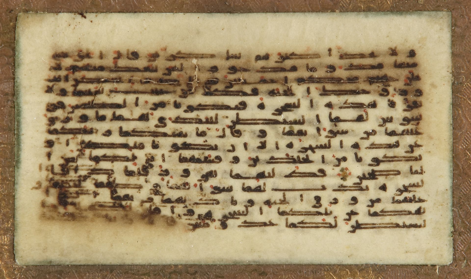 AN ABBASID QURAN KUFIC BIFOLIUM, IRAQ OR SYRIA, 9TH CENTURY - Image 4 of 4