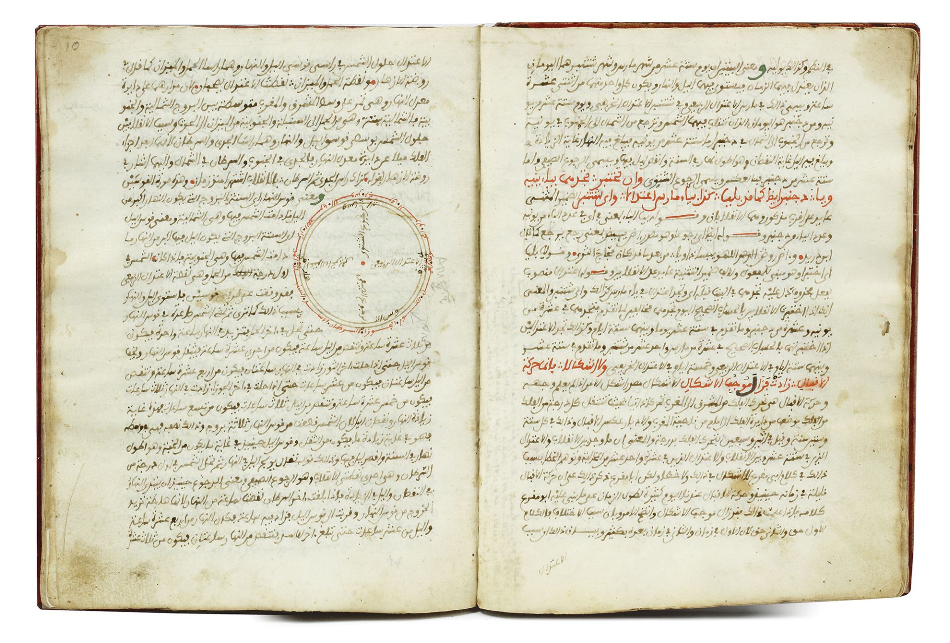 SHARH AL-MUQNI FI ILM ABI MUQRI BY MIRGITI, COPIED IN 1122 AH/1710 AD