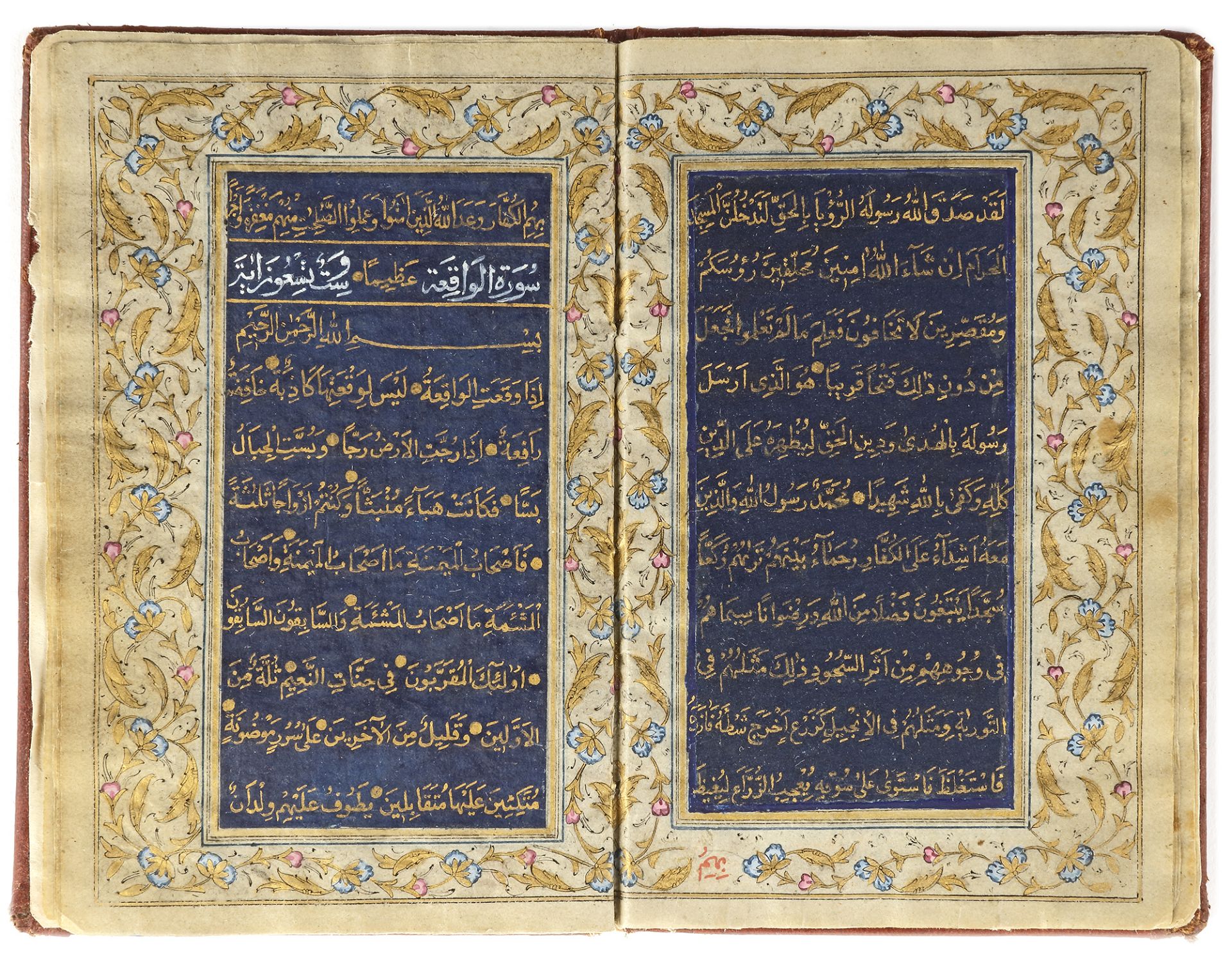 A QAJAR QURAN SECTION, 19TH CENTURY - Image 3 of 5