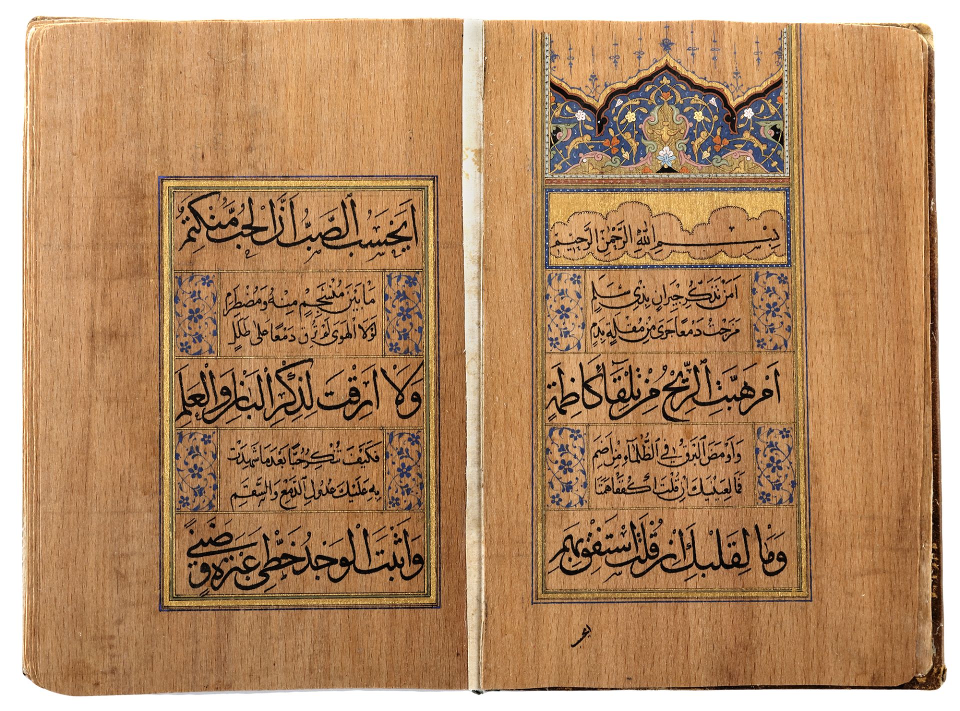 QASIDAT AL-BURDA ON WOOD, EARLY 20TH CENTURY