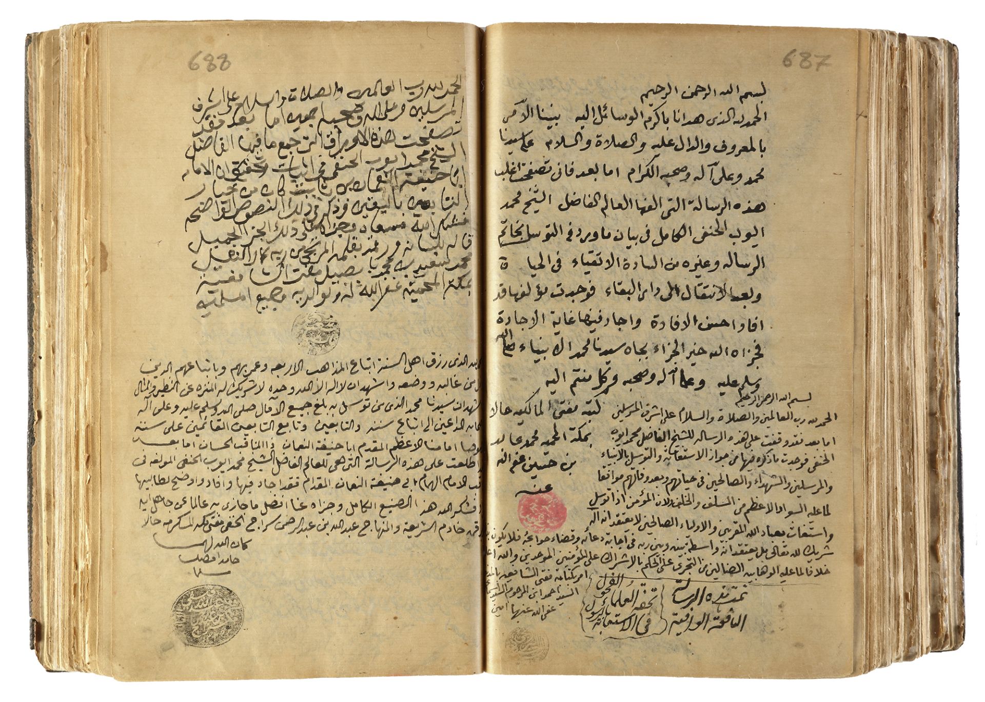 A COMPENDIUM OF EIGHTY TREATISES BY MUHAMMAD AYYUB BIN MUHAMMAD LATIF ALLAH AL-BASHAWRI, DATED 1304-