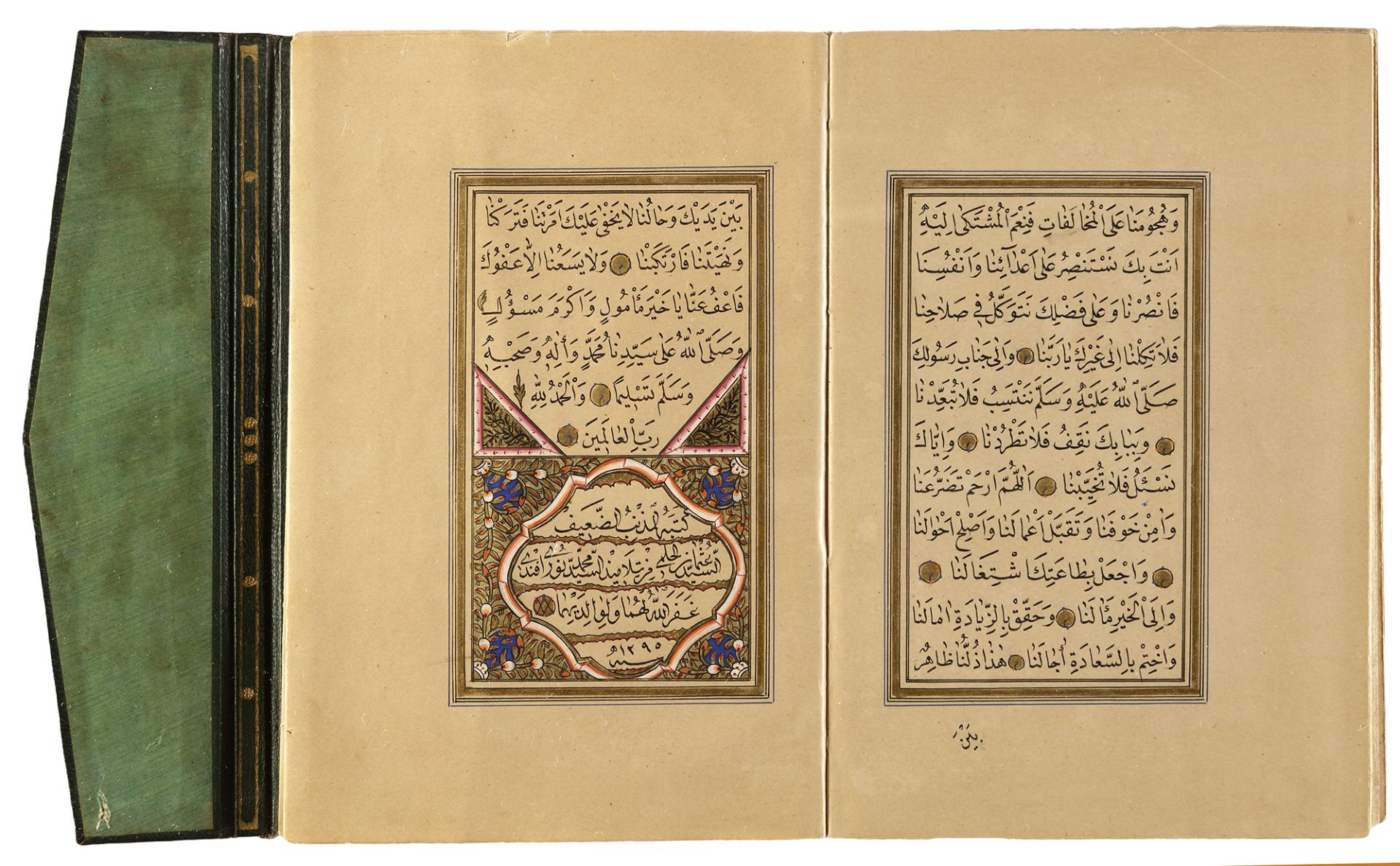 DALA’IL AL-KHAYRAT BY OSMAN HILMI STUDENT OF MUHAMMED ANWAR EFENDI, TURKEY, 1295 AH/1878 AD - Image 7 of 9