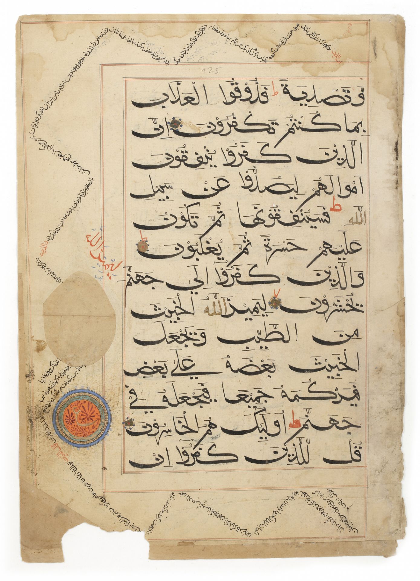 TEN QURAN LEAVES, SULTANATE INDIA, CIRCA 1500 - Bild 31 aus 43