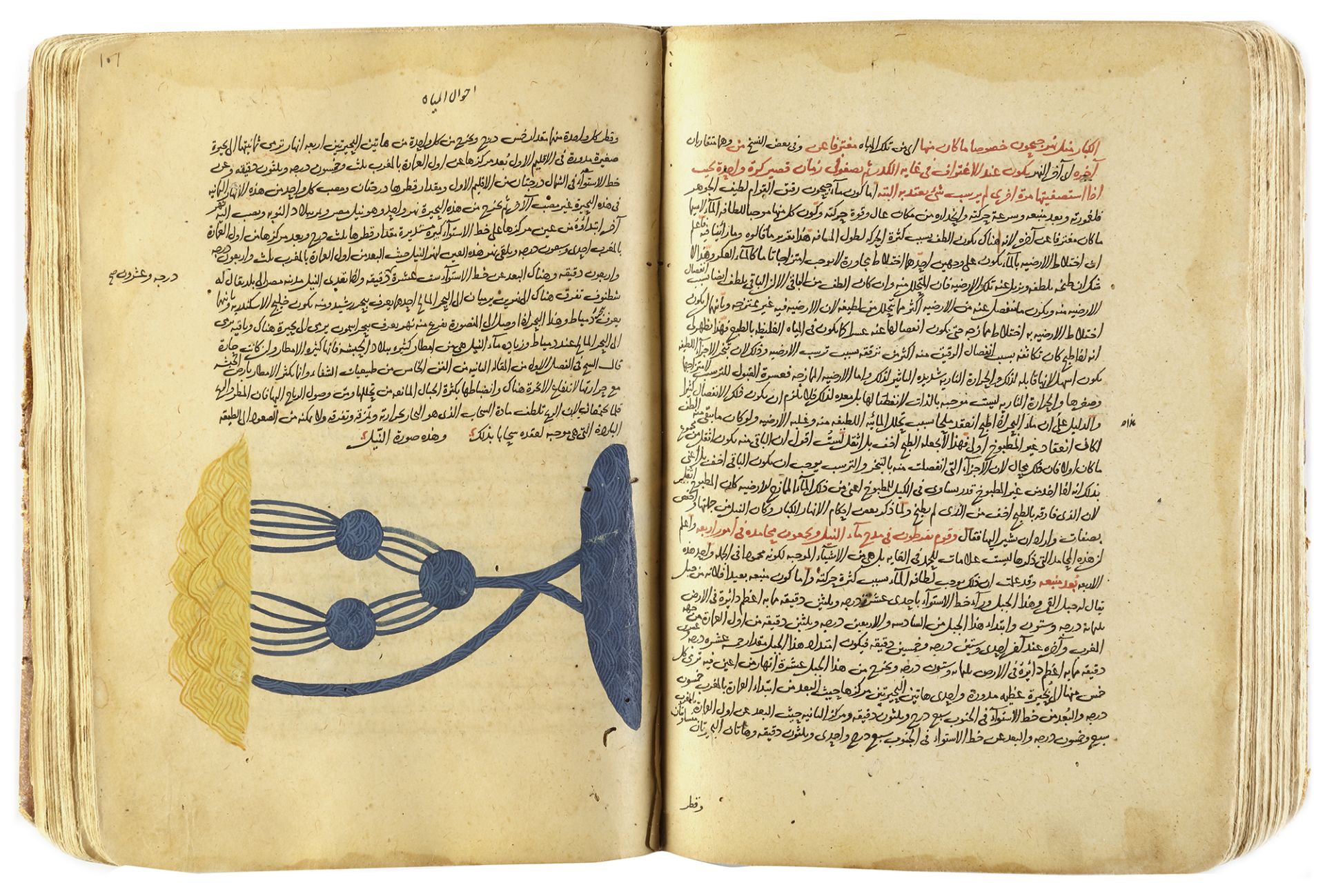 MAHMUD BIN MASSUD QUTB AL-DIN-SHIRAZI (D.1311), KULLIYAT AL-QANUN, A COMMENTARY ON THE FIRST VOLUME