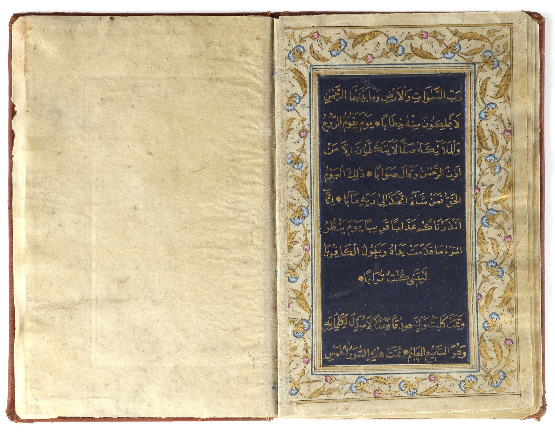 A QAJAR QURAN SECTION, 19TH CENTURY - Image 2 of 5
