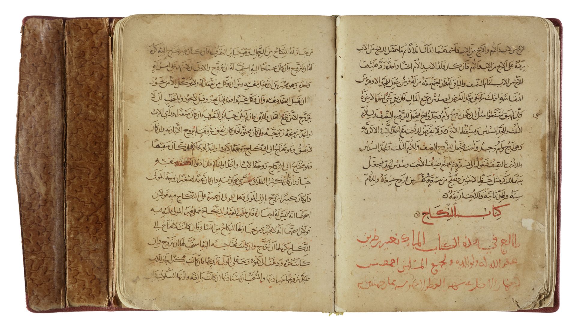 KITAB AT-TANBIH BY AL-SHIRAZI, LATE 11TH CENTURY - Image 6 of 7