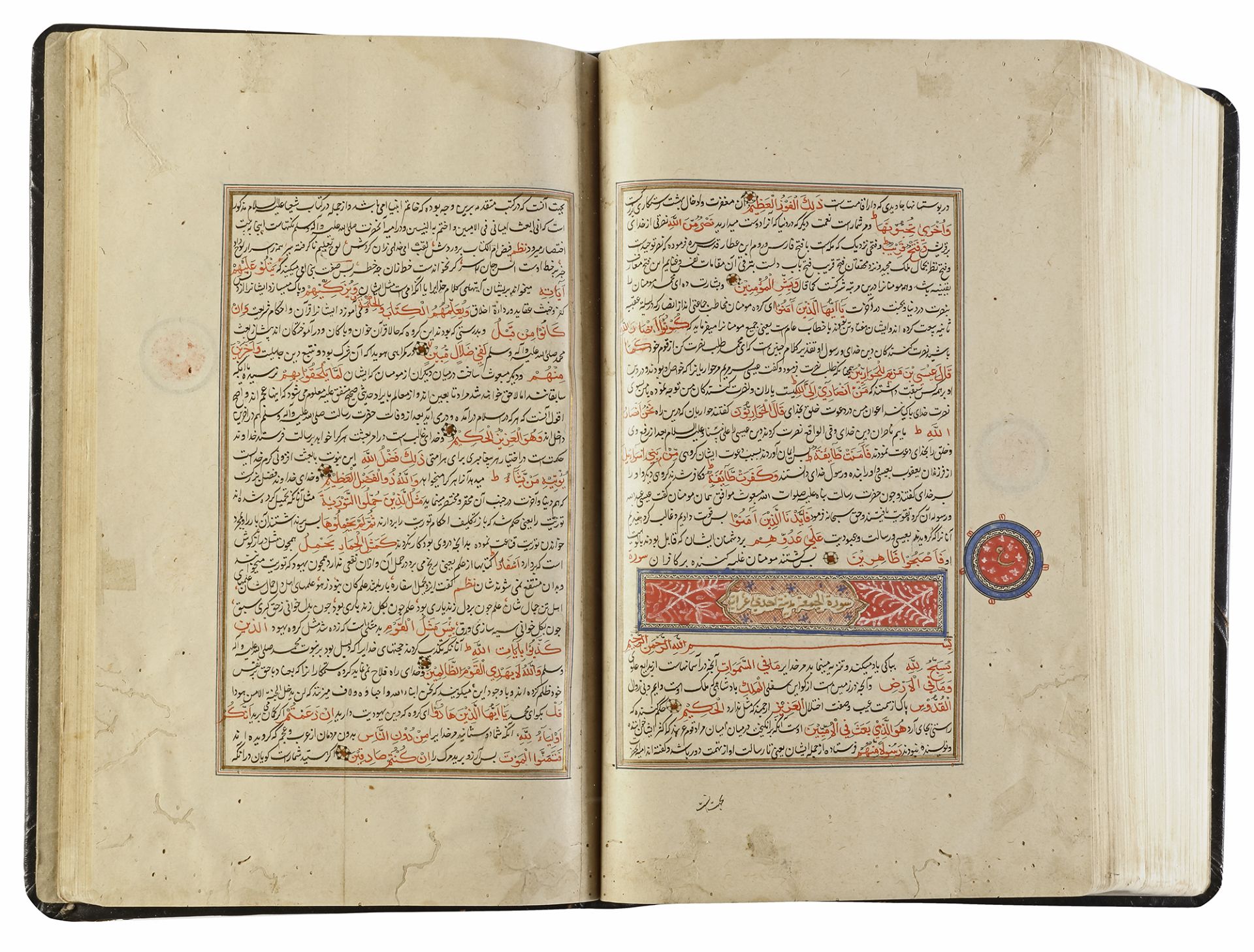 JAWAHER AL-TAFISR LE TOHFAT AL-AMIR BY HUSAIN KASHEFI, SULTANATE INDIA, 897 AH/149 AD - Image 9 of 11