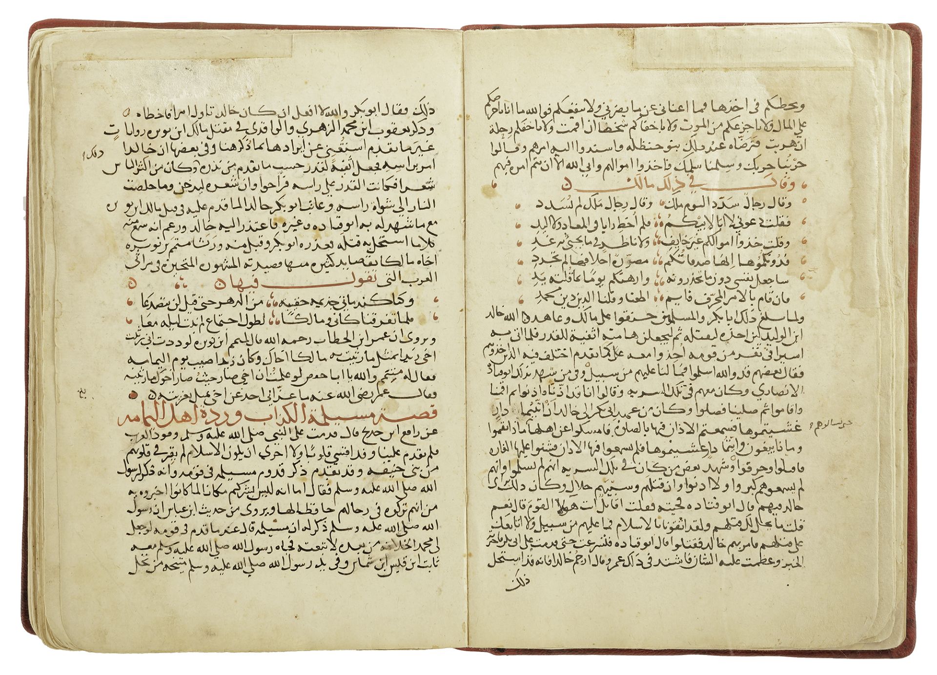 IKTIFA FI MAGHAZI AL-MUSTAFA WAL KHULAFA AL-THALATHA, LATE 14TH-EARLY 15TH CENTURY, BY ABU RABI SULA - Bild 8 aus 10