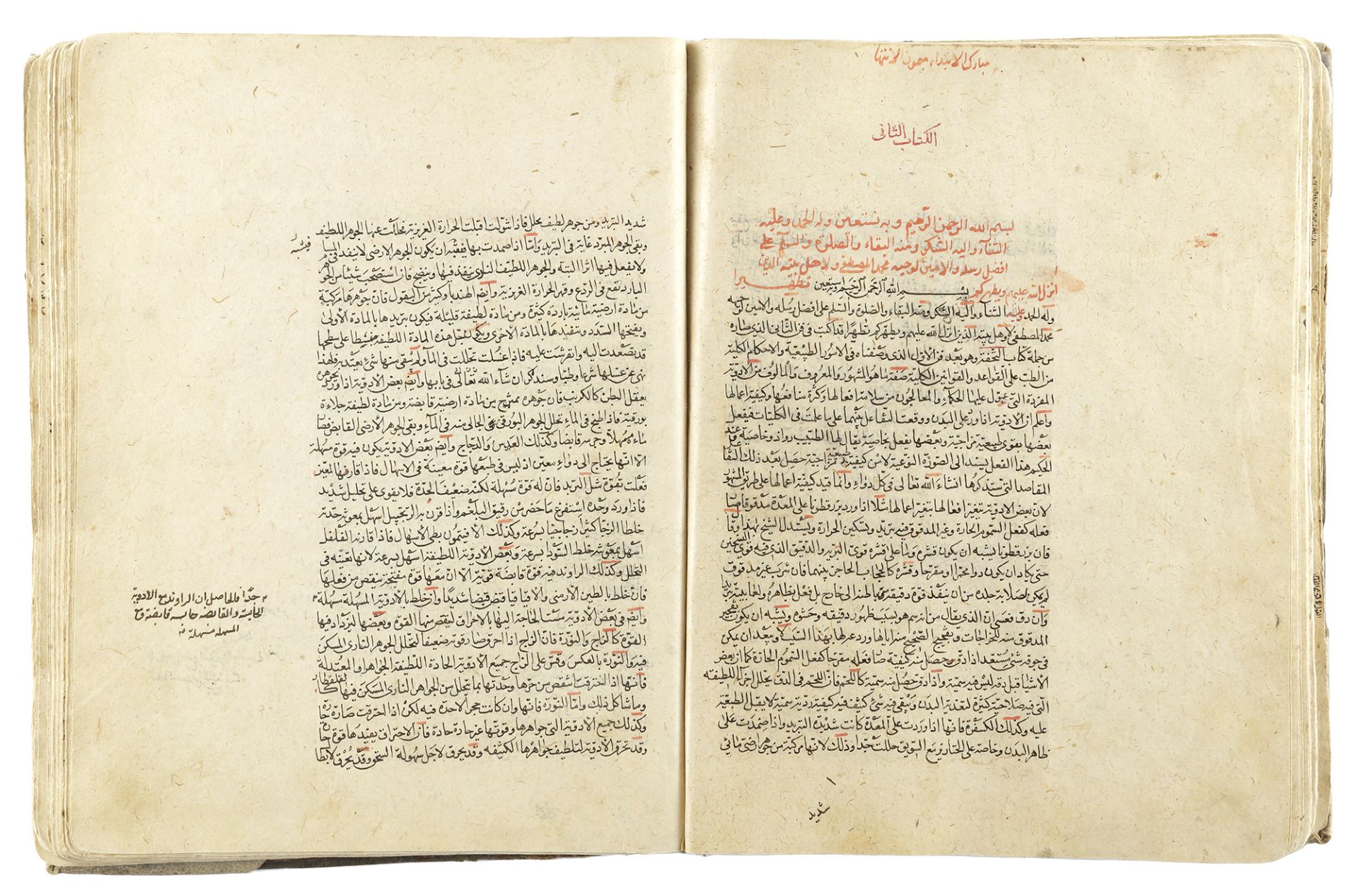 TUHFIT AL-ABI'AN FI HIFZ SEHT AL-ABDAN IN 930 AH/1523 AD, BY IBN KAMAL AL-DIN HUSSEIN ABDULLAH AL-T