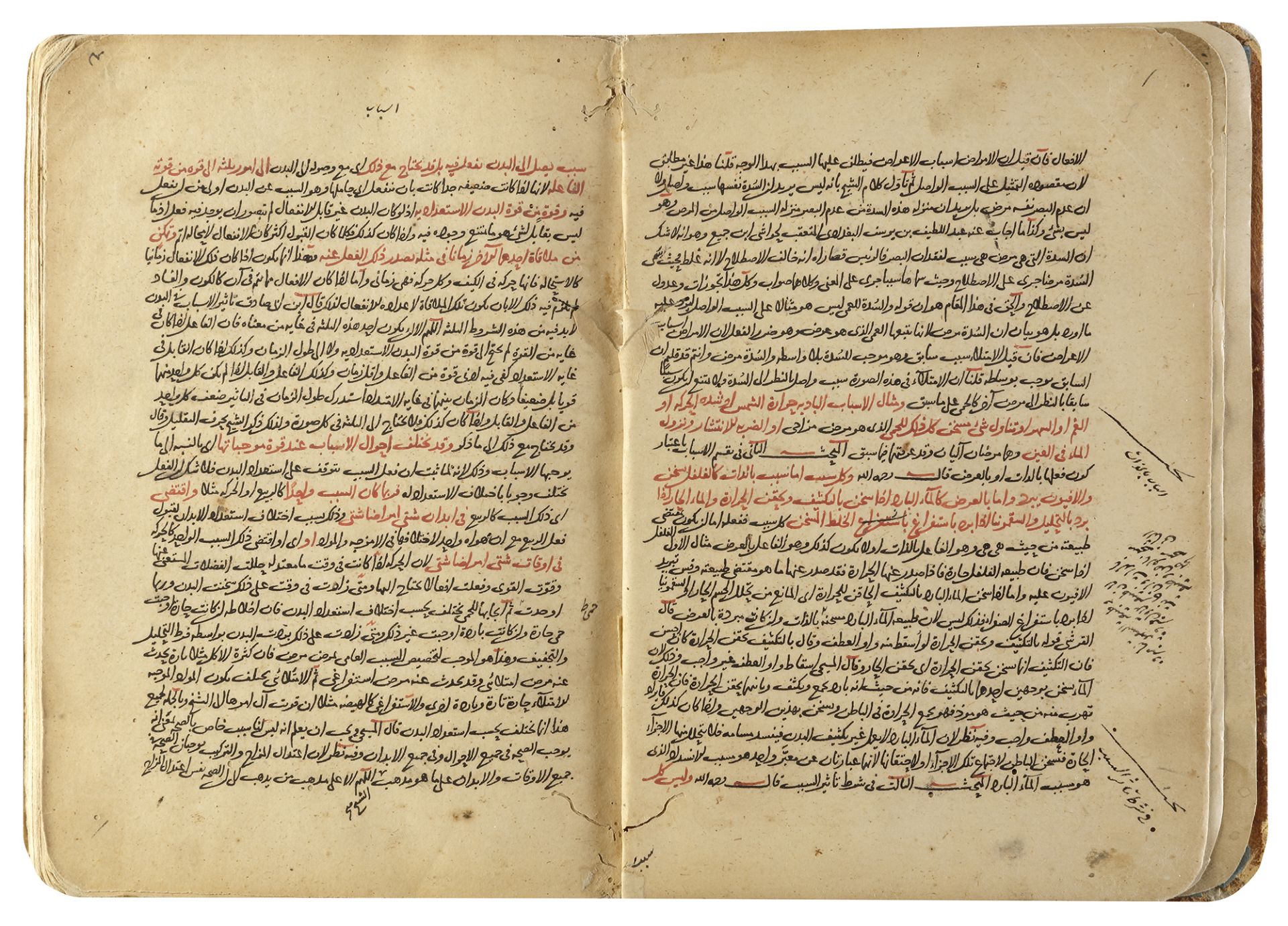 MAHMUD BIN MASSUD QUTB AL-DIN-SHIRAZI (D.1311), KULLIYAT AL-QANUN, A COMMENTARY ON THE FIRST VOLUME - Image 2 of 9