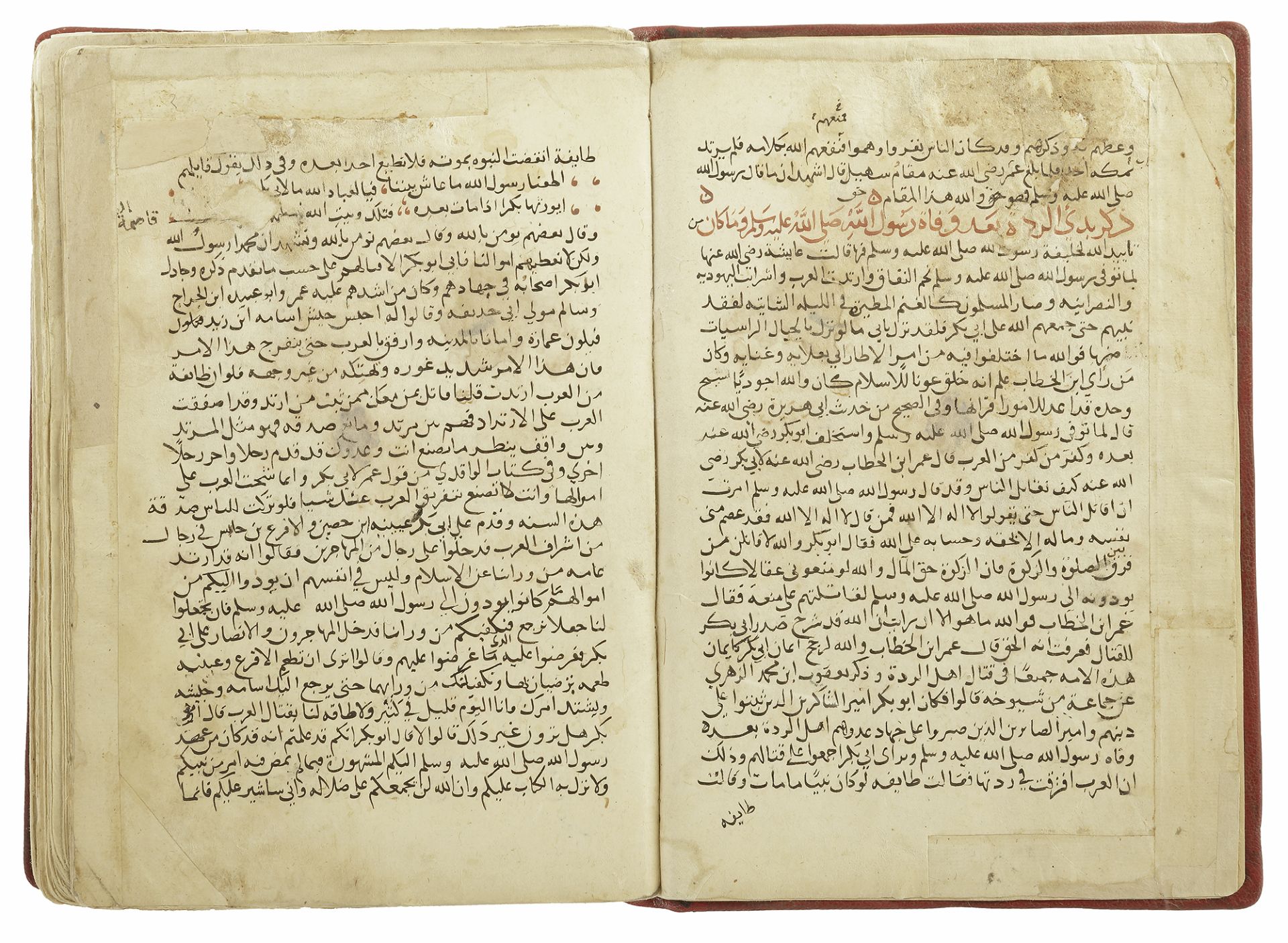 IKTIFA FI MAGHAZI AL-MUSTAFA WAL KHULAFA AL-THALATHA, LATE 14TH-EARLY 15TH CENTURY, BY ABU RABI SULA - Image 9 of 10