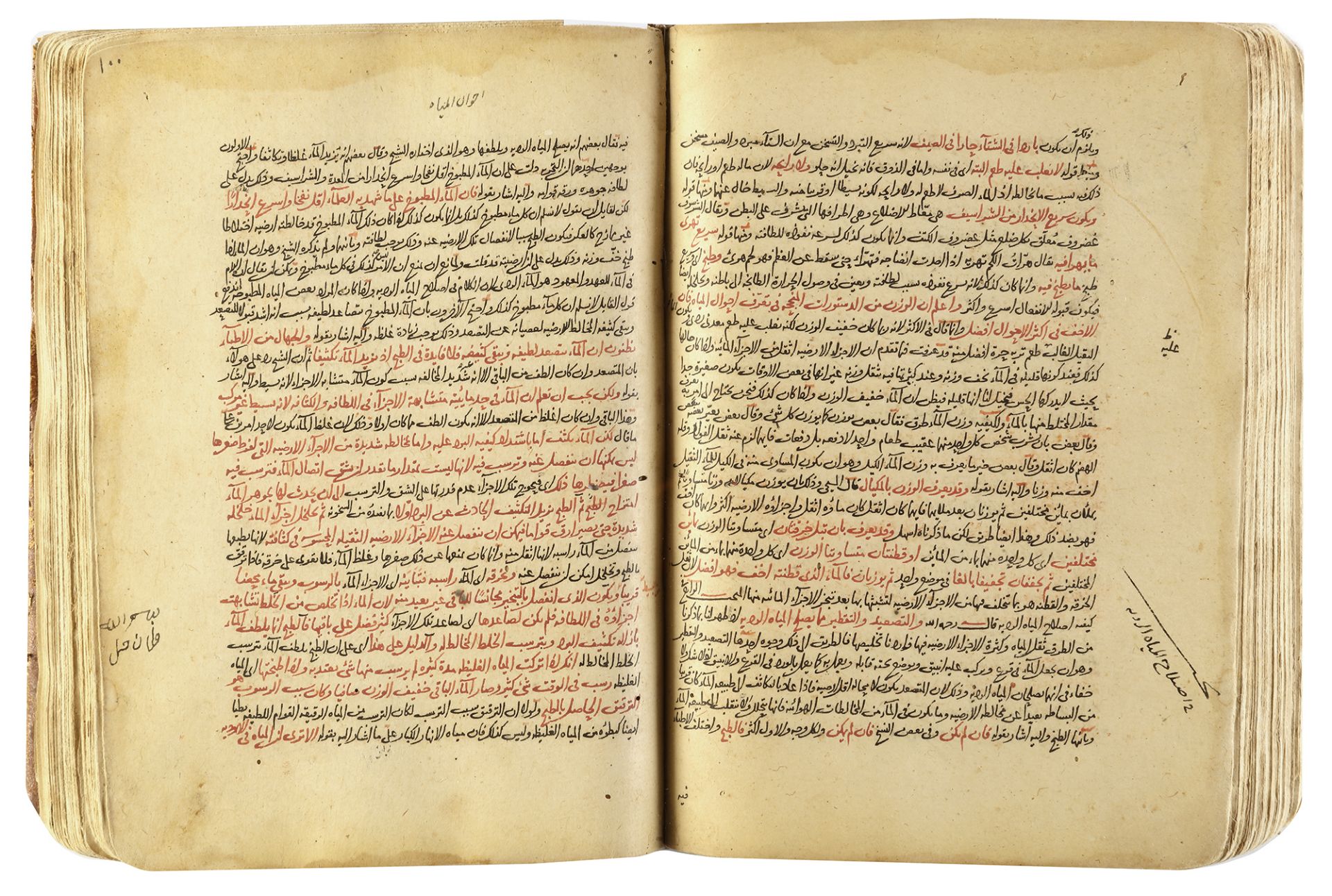 MAHMUD BIN MASSUD QUTB AL-DIN-SHIRAZI (D.1311), KULLIYAT AL-QANUN, A COMMENTARY ON THE FIRST VOLUME - Image 8 of 9