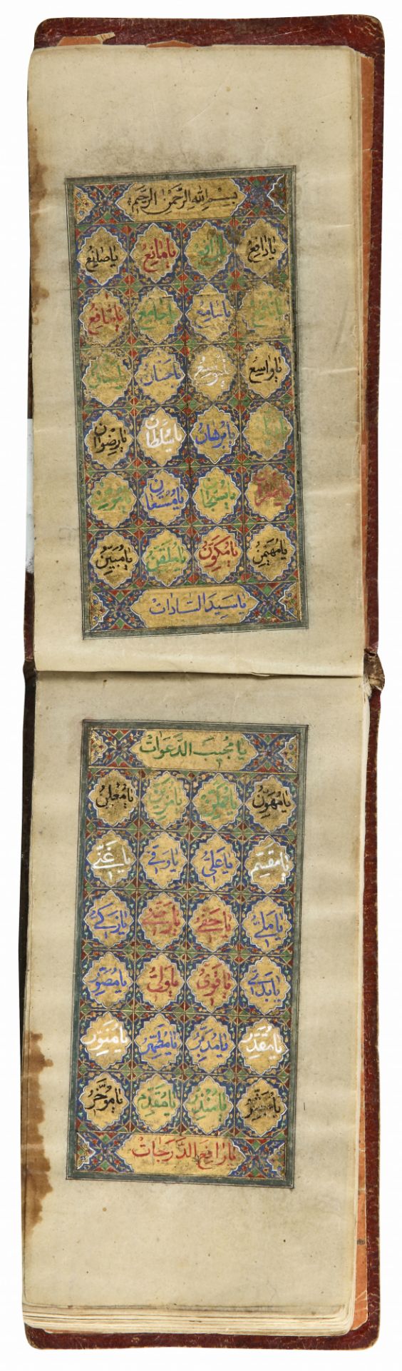 A PERSIAN QAJAR PRAYER BOOK, 19TH CENTURY - Bild 4 aus 8