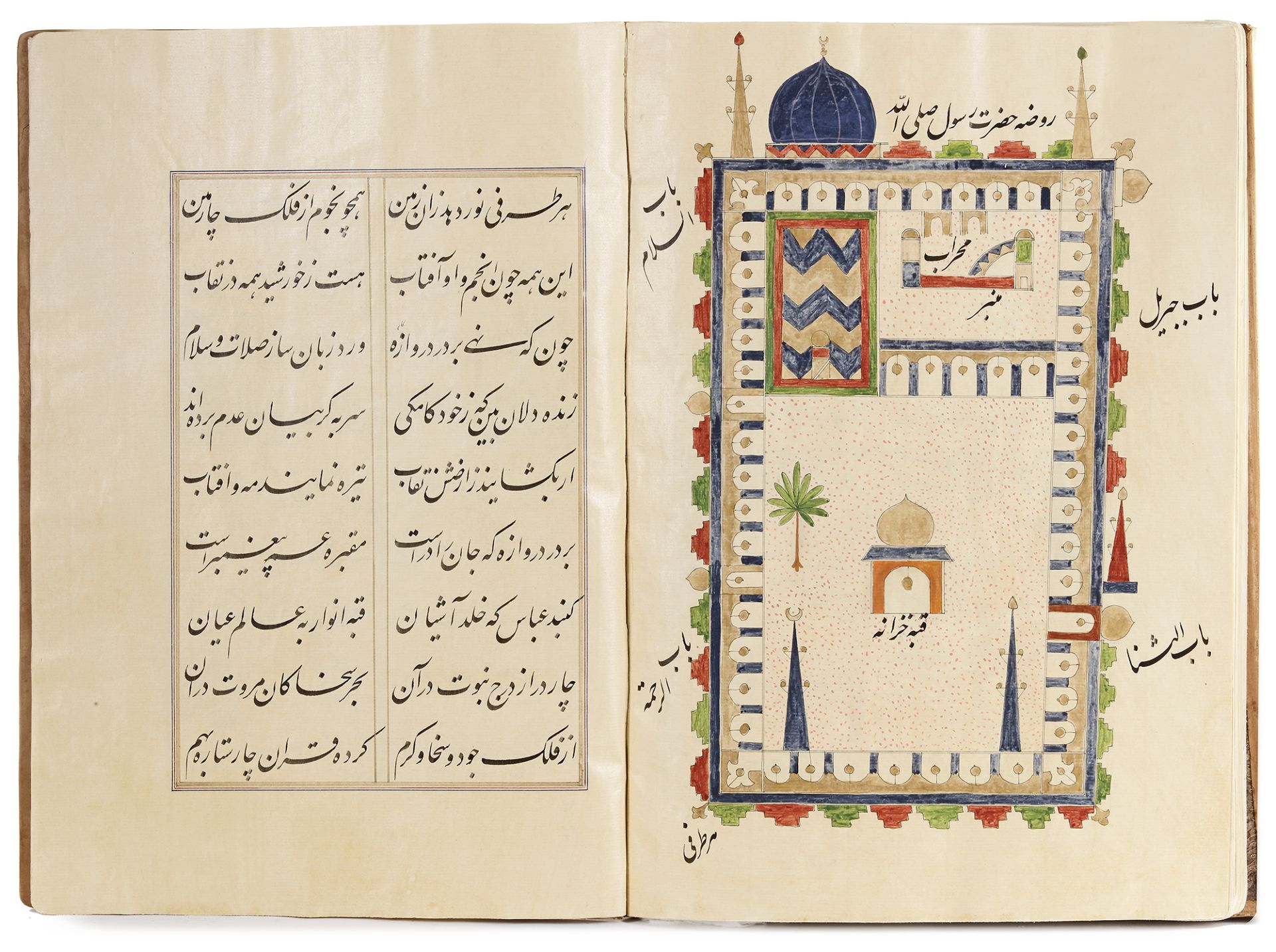 KITAB FUTUH AL-HARAMAYN MUHI AL-DIN LARI EARLY, 20TH CENTURY - Bild 2 aus 16