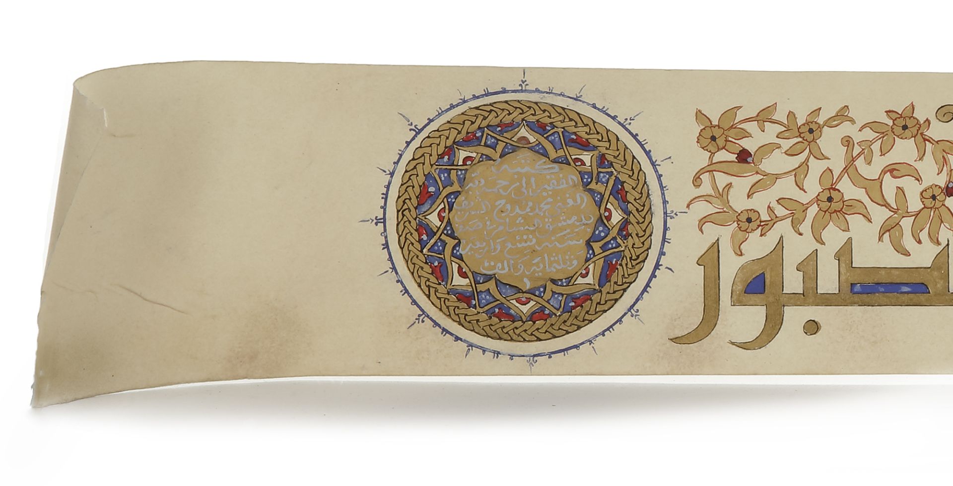 A CALLIGRAPHIC SCROLL OF THE NINETY-NINE NAMES OF ALLAH, DAMASCUS, DATED 1349 AH/1930 AD - Bild 4 aus 6