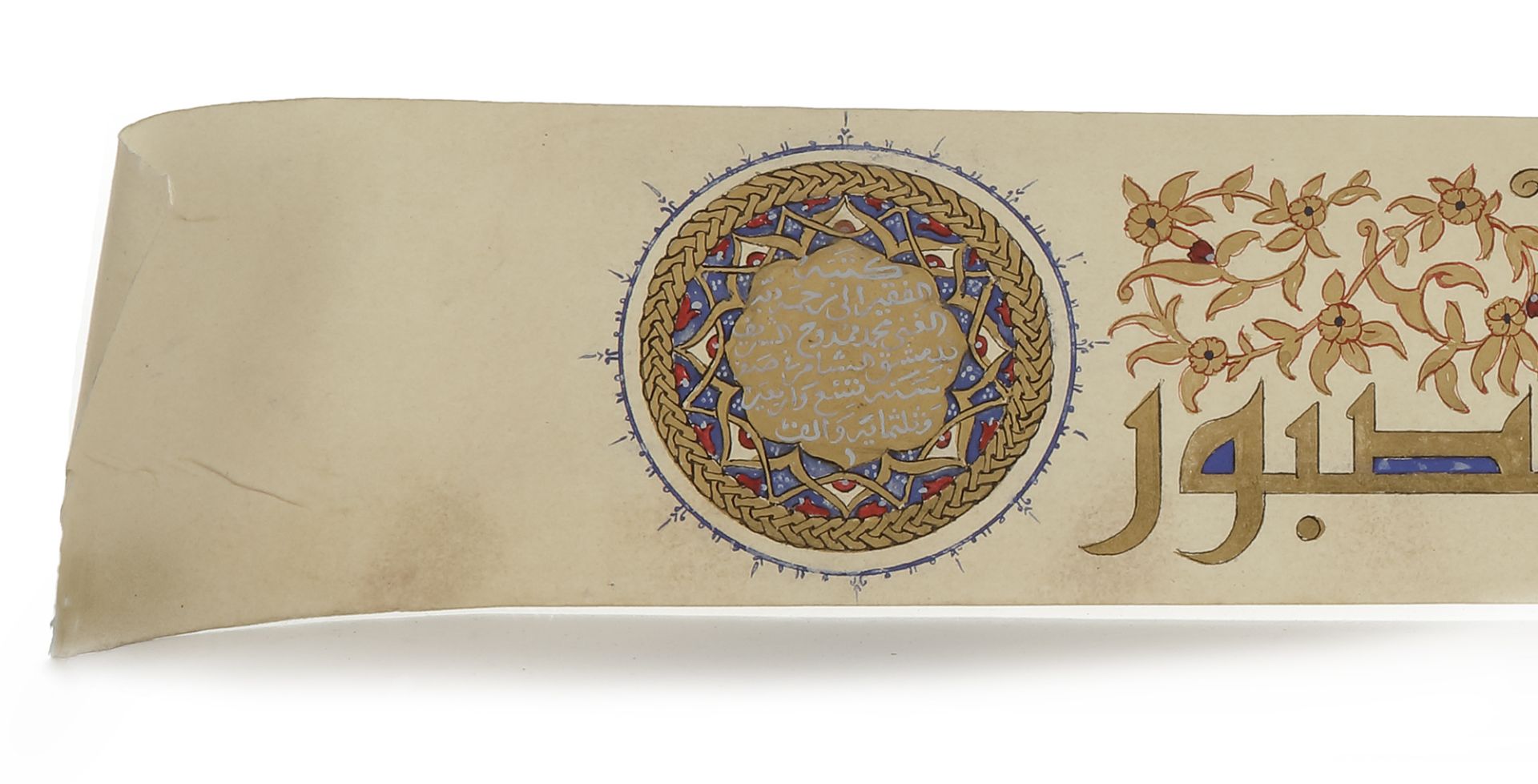 A CALLIGRAPHIC SCROLL OF THE NINETY-NINE NAMES OF ALLAH, DAMASCUS, DATED 1349 AH/1930 AD - Image 4 of 6