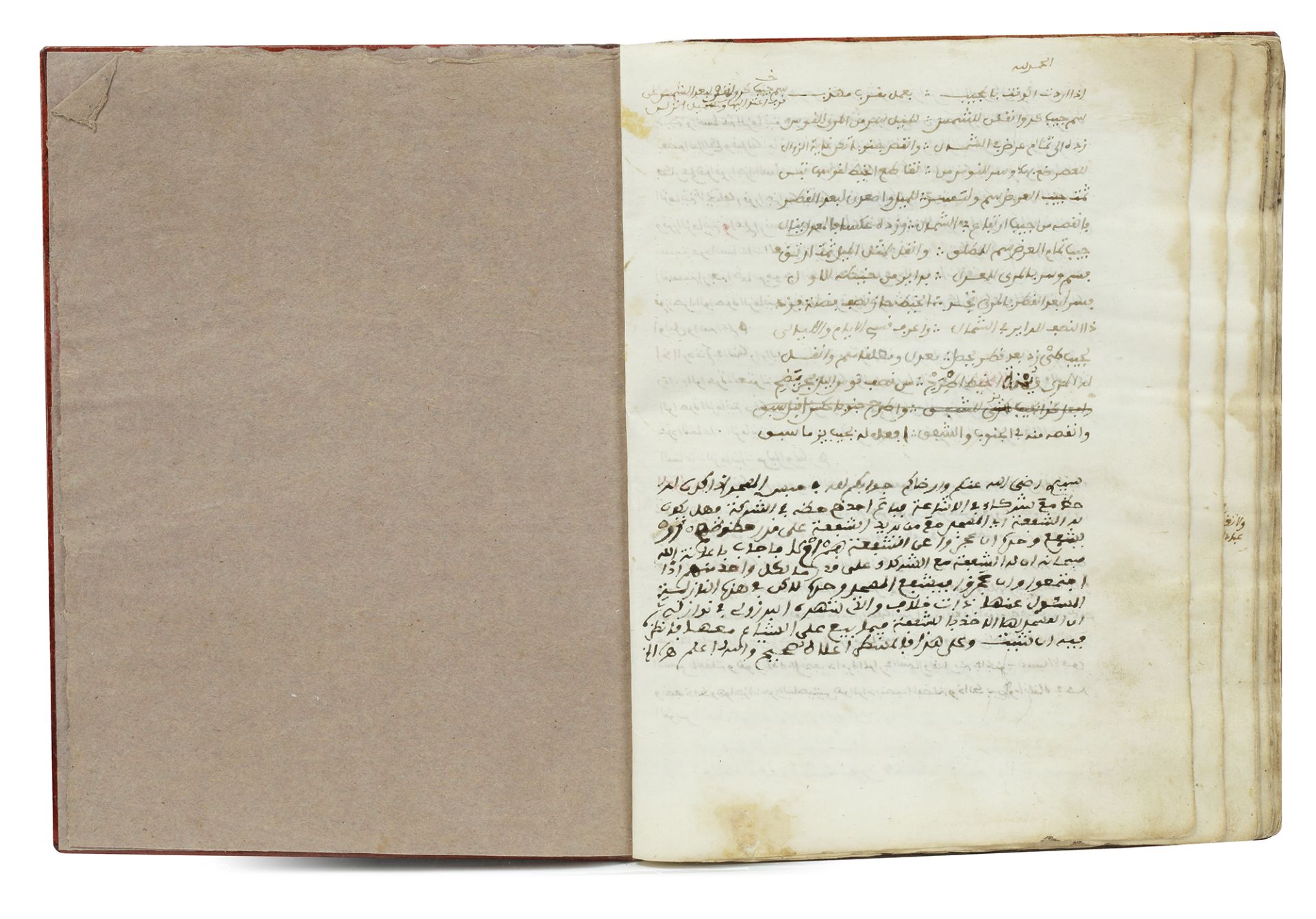 SHARH AL-MUQNI FI ILM ABI MUQRI BY MIRGITI, COPIED IN 1122 AH/1710 AD - Image 5 of 12