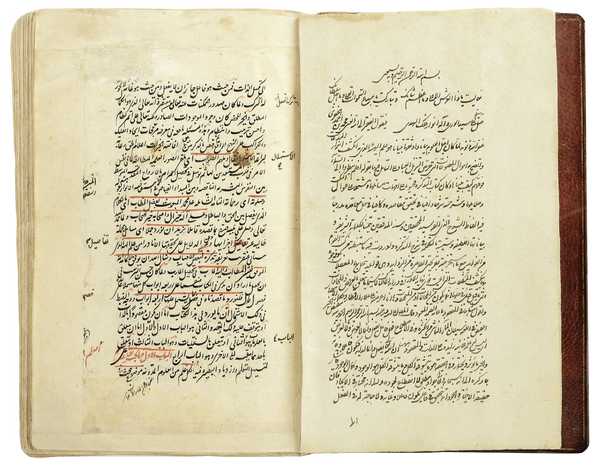 AL-TAKMILAH FI SHARH AL-TADHKIRAH COPIED IN MUARRAM 942 AH/1535 AD BY SHAMS AL-DIN MUHAMMAD IBN AHMA - Bild 9 aus 16