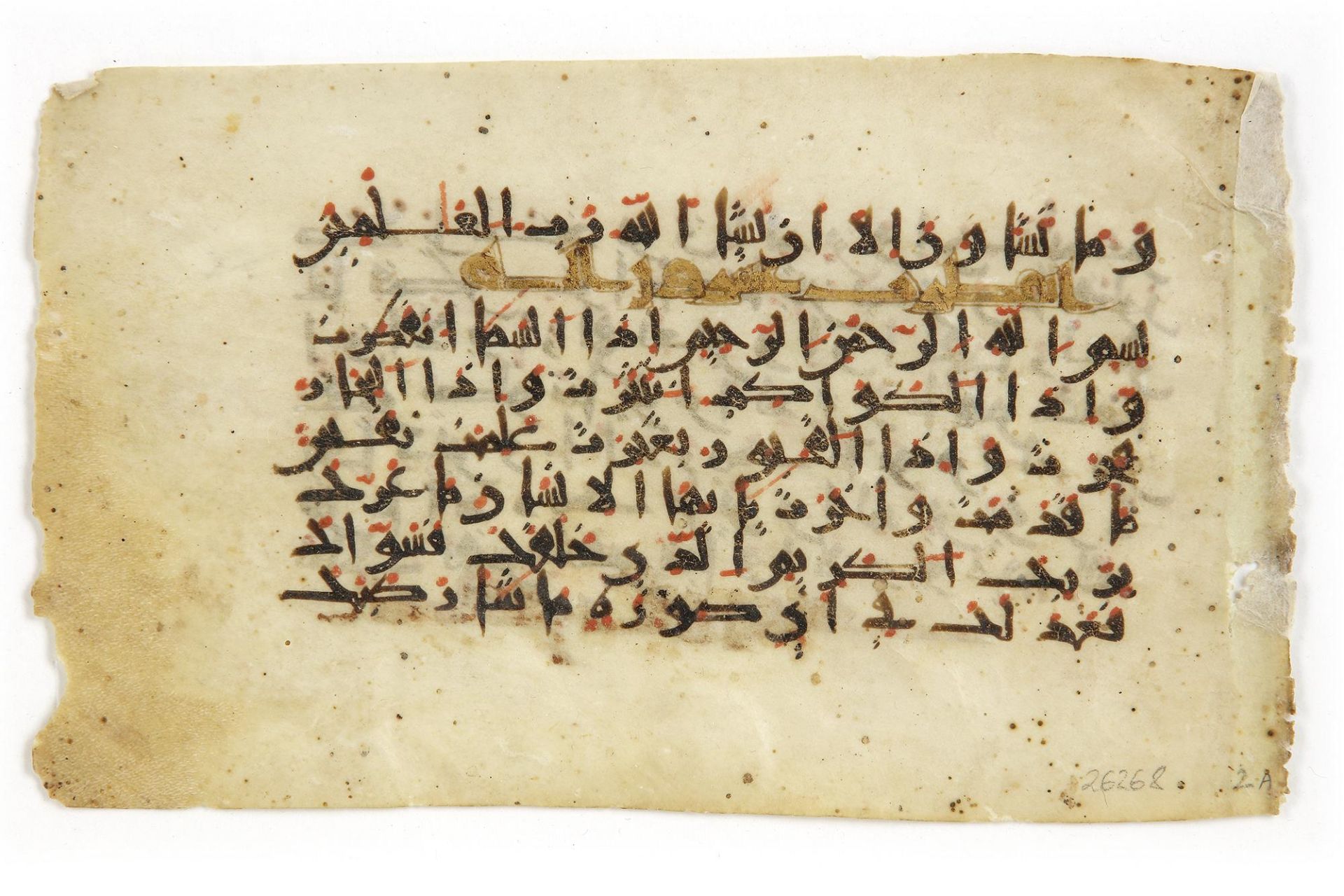 A KUFIC QURAN BIFOLIUM, 8TH-9TH CENTURY, NORTH AFRICA - Bild 2 aus 2