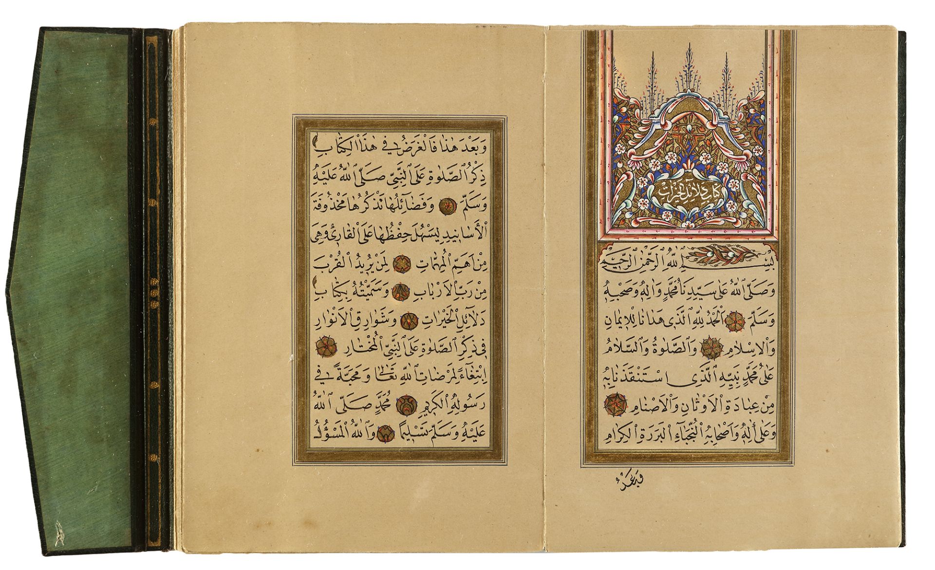 DALA’IL AL-KHAYRAT BY OSMAN HILMI STUDENT OF MUHAMMED ANWAR EFENDI, TURKEY, 1295 AH/1878 AD - Bild 5 aus 9