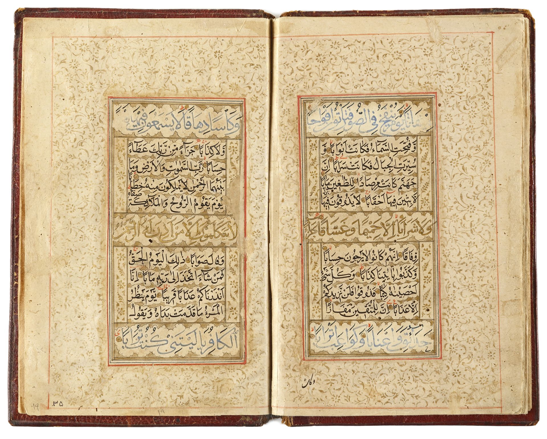 AN INDIAN MUGHAL QURAN SECTION, EARLY 17TH CENTURY - Image 2 of 6