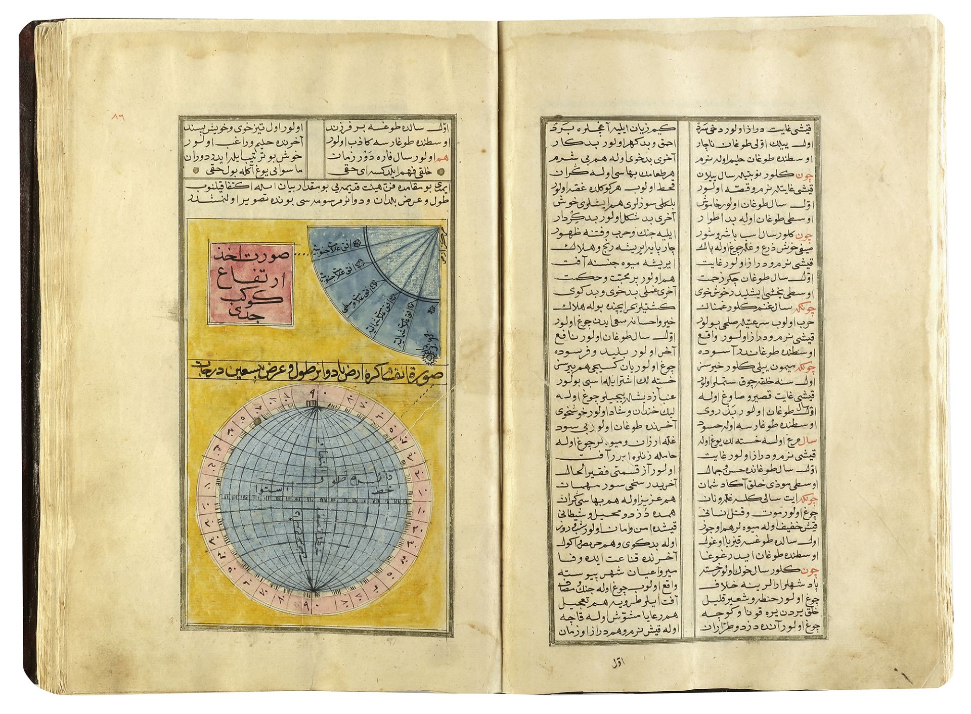 MARIFETNAME, IBRAHIM HAKKI, COPIED BY SAE'D ALLAH BIN ALI BIN AHMED, TURKEY, 1221 AH/1806 AD - Image 48 of 58