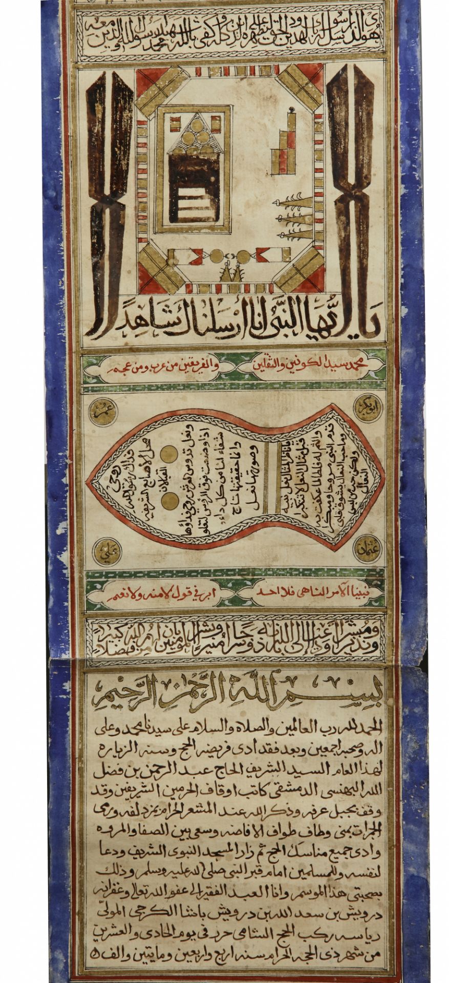 AN ILLUMINATED HAJJ SCROLL, 1244 AH/1828 AD - Bild 4 aus 6