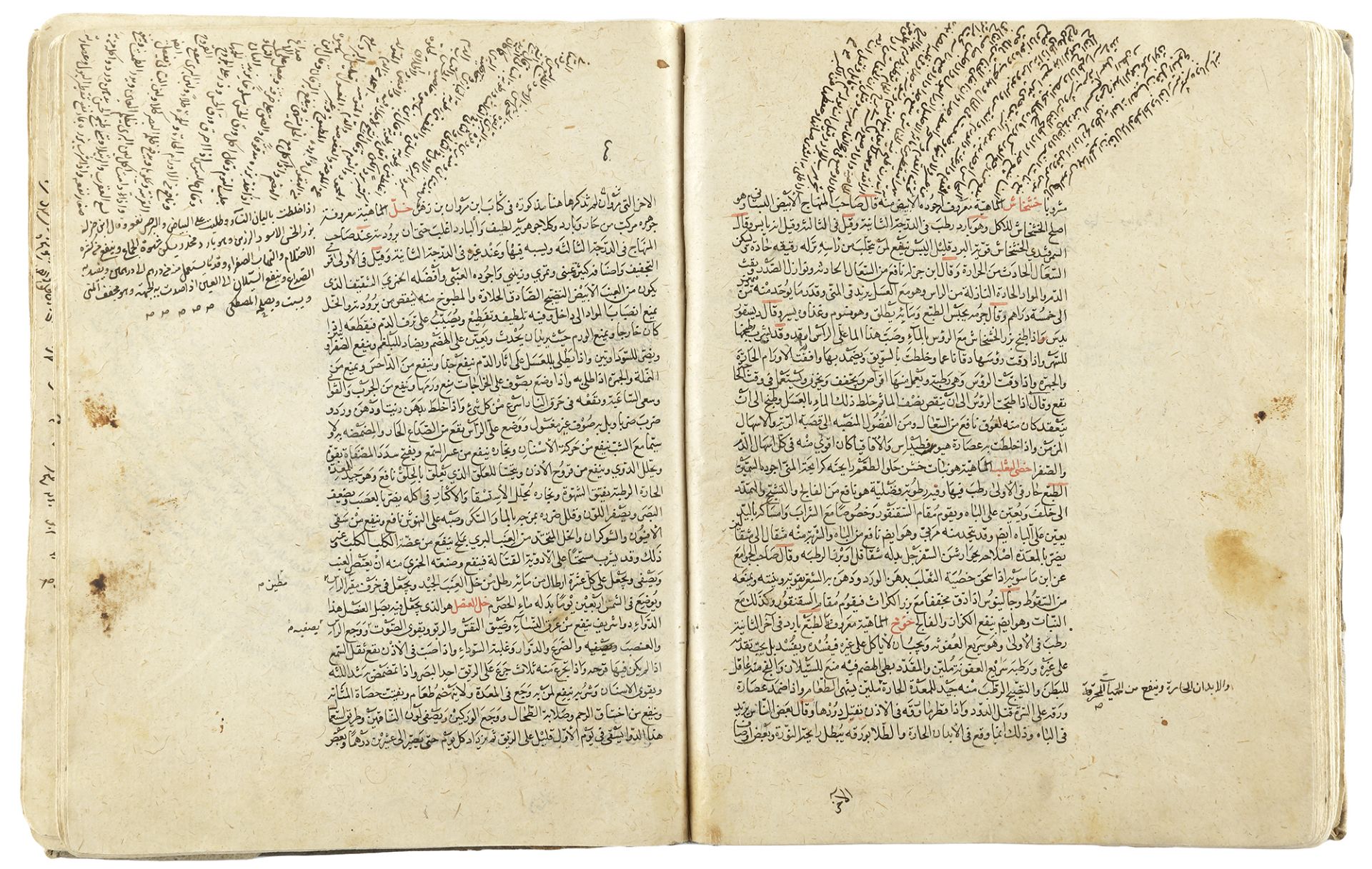 TUHFIT AL-ABI'AN FI HIFZ SEHT AL-ABDAN IN 930 AH/1523 AD, BY IBN KAMAL AL-DIN HUSSEIN ABDULLAH AL-T - Bild 2 aus 7