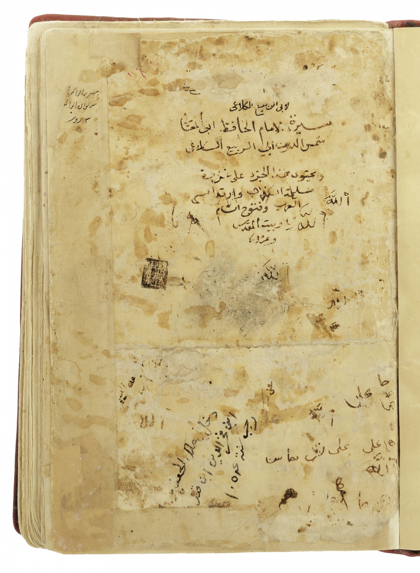 IKTIFA FI MAGHAZI AL-MUSTAFA WAL KHULAFA AL-THALATHA, LATE 14TH-EARLY 15TH CENTURY, BY ABU RABI SULA - Image 3 of 10