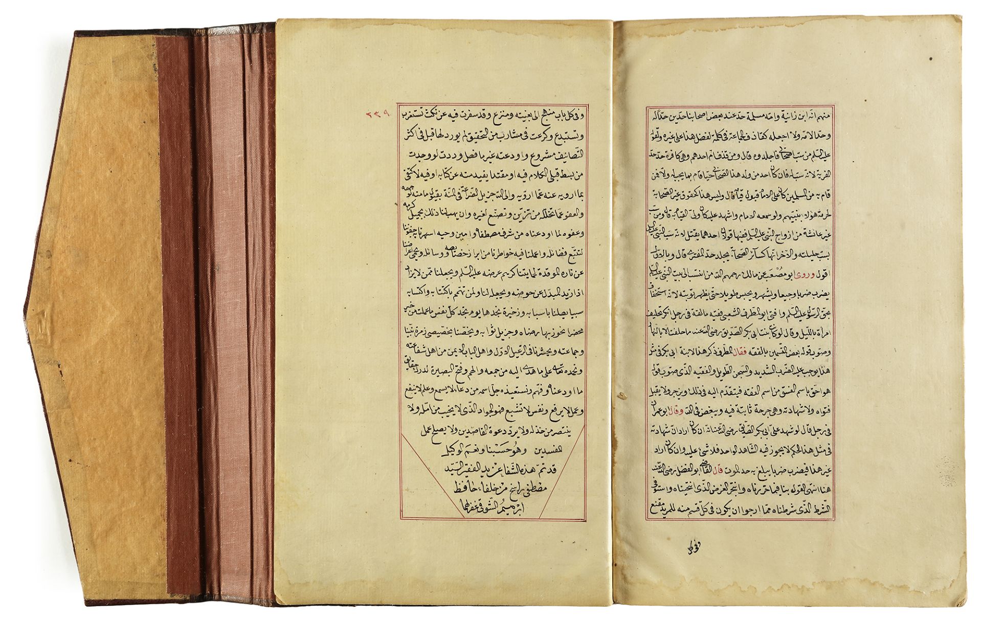 QADI ‘IYYAD BIN MUSA (D. 1149 AD) KITAB AL-SHIFA BI TA’RIF HUQUQ MUSTAFA?, SIGNED MUSTAFA RASIKH, A - Image 3 of 5