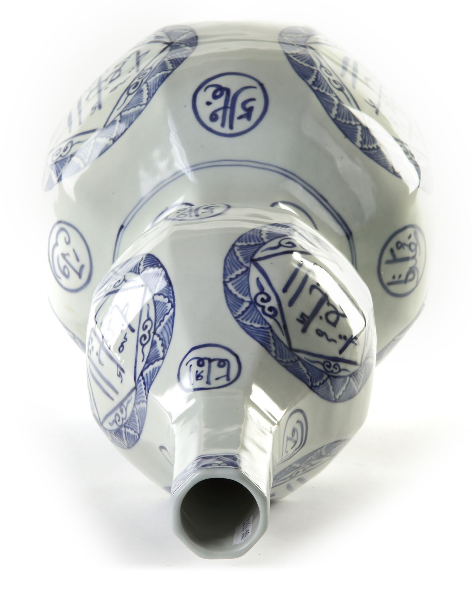 A LARGE CHINESE BLUE AND WHITE VASE FOR THE ISLAMIC MARKET, 19TH CENTURY - Bild 4 aus 5