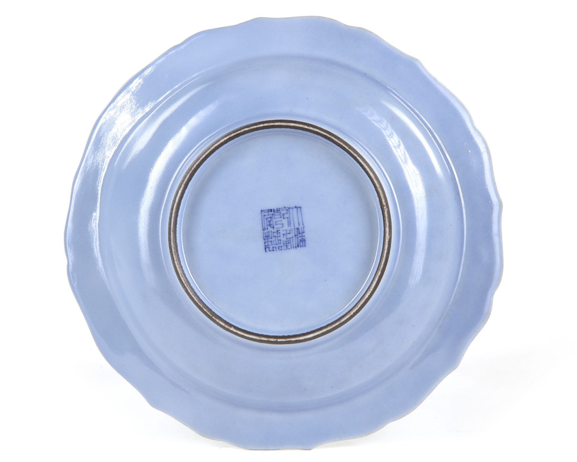 A CHINESE BLUE-GROUND SLIP DECORATED DISH, QIANLONG SIX-CHARACTER SEAL MARK IN UNDERGLAZE BLUE AND O - Image 2 of 2