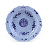 A CHINESE BLUE-GROUND SLIP DECORATED DISH, QIANLONG SIX-CHARACTER SEAL MARK IN UNDERGLAZE BLUE AND O