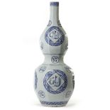 A LARGE CHINESE BLUE AND WHITE VASE FOR THE ISLAMIC MARKET, 19TH CENTURY
