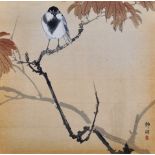 Okuhara Seiko (1837-1913) Japanese. A Bird on a Branch, Watercolour, Signed with Motif, 9.25” x 9.5”