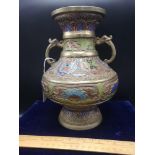 Japenese cloisonné double handed bronze / brass vase.