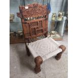 Arabic inlaid chair with weaved setting.