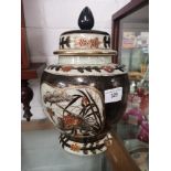 Oriental temple jar.