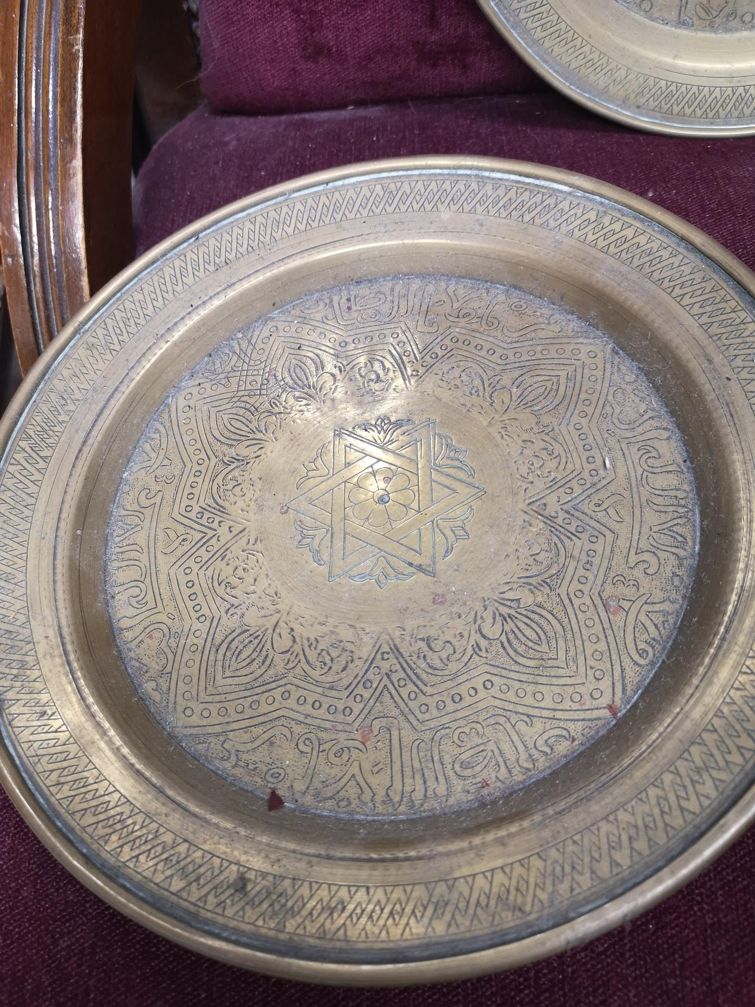 3 Arabic brass plates depicting Arabic writing etc. - Image 3 of 4