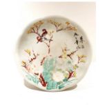 CHINESE FAMILLE ROSE PORCELAIN ALTAR BOWL