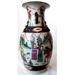 CHINESE NANKIN PORCELAIN VASE