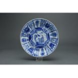 CHINESE QING BLUE AND WHITE PORCELAIN PLATE