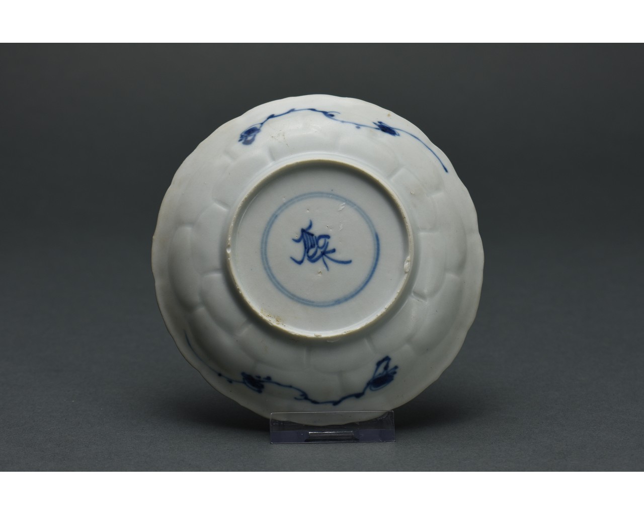 CHINESE QING BLUE AND WHITE PORCELAIN PLATE - Image 2 of 3