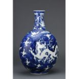 CHINESE BLUE AND WHITE GLOBULAR DRAGON VASE