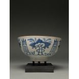 CHINA, MING DYNASTY BLUE AND WHITE PORCELAIN DISH