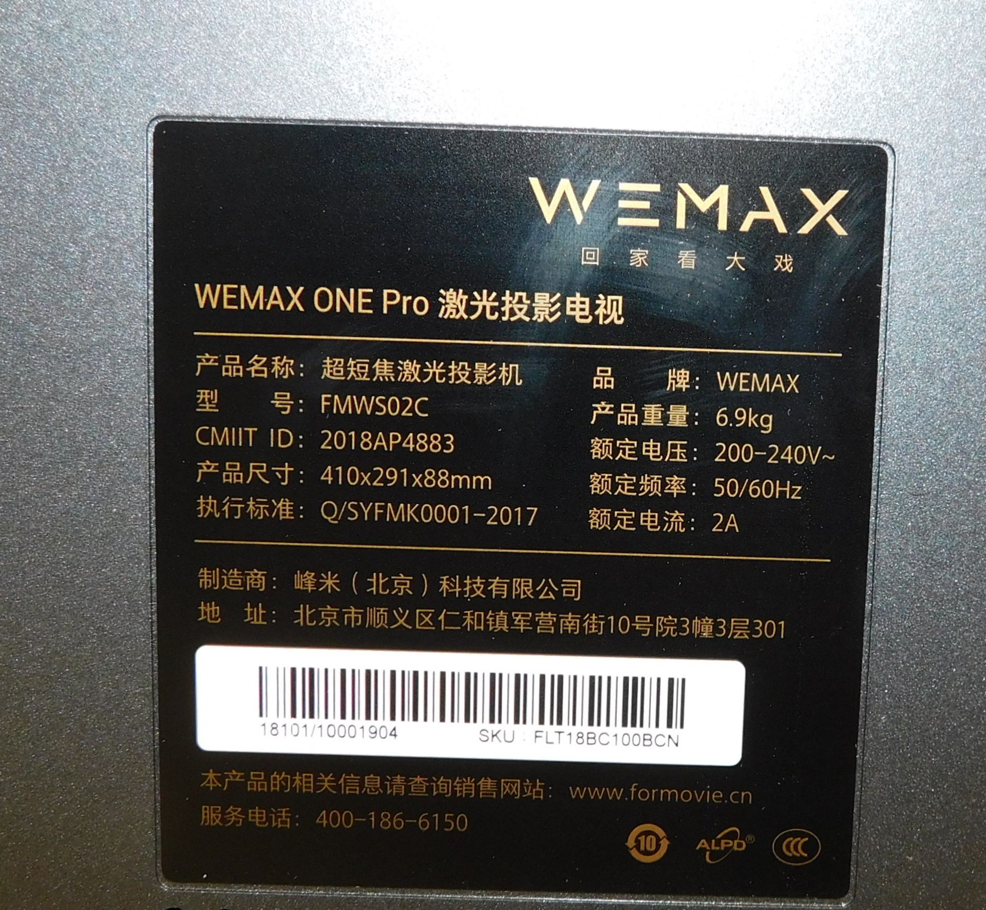 Wemax One Pro Laser Home Cinema Projector (Located Manchester – See General Notes for More Details) - Image 2 of 4