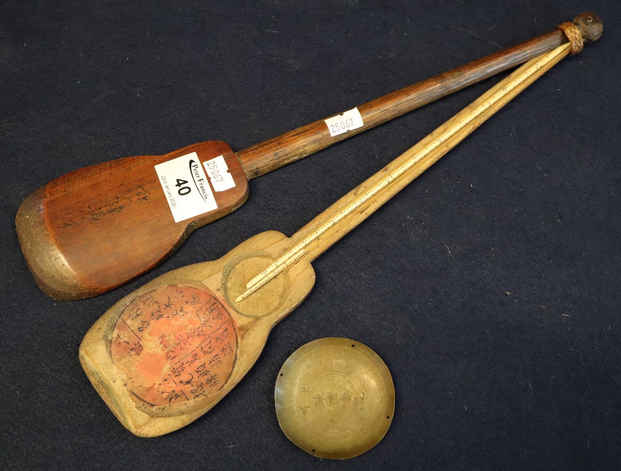 Set of Chinese portable scales in a bamboo case. (B.P. 24% incl.