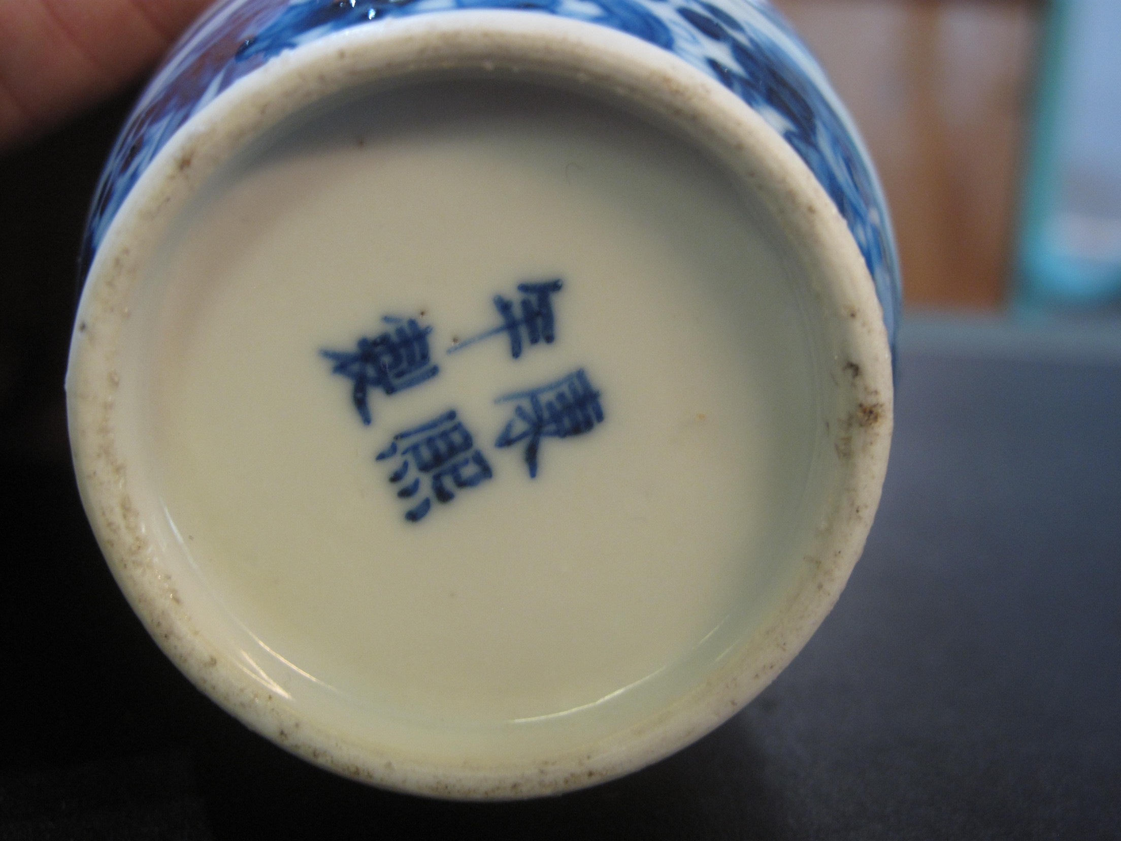 Small good quality Chinese blue and white porcelain baluster shaped vase, having cup mouthed neck - Image 2 of 4