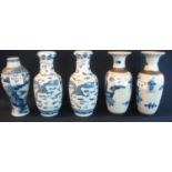 A group of late Qing Chinese porcelain blue and white vases to include; a pair of iron brown